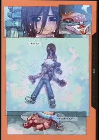 [Futomomo Kumi] Toku Satugirl Chronicles