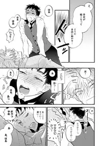 [Anthology] EROTORO R18 [Digital]