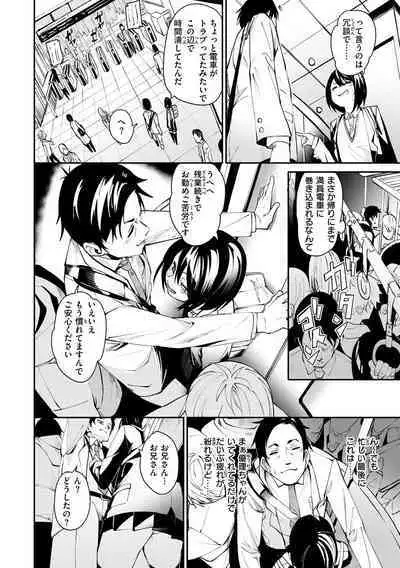 Wet Dream - Splash Girl in Your Wet Dream......