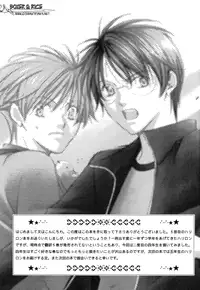 (C66) [FROG (Hajime)] 50/50 | Fifty, Fifty (Harry Potter) [English] {Boxer & Rice}