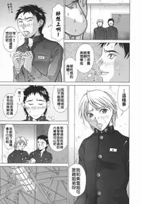 [Aki Matsuri] Elf to Shounen to [Chinese] [2D漢化組]