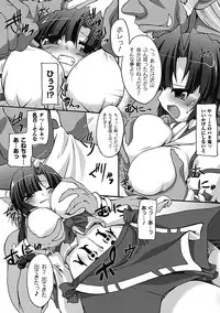 [Gonzaburo-] Inran Mai Otome [Digital]