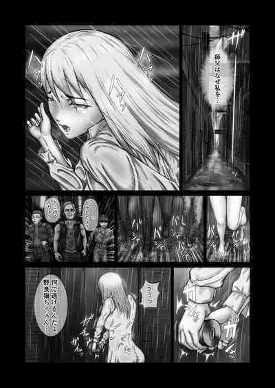 Futanari!! Duel Fuckers 3