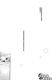 [JOJO][JC]Stelle[CN]