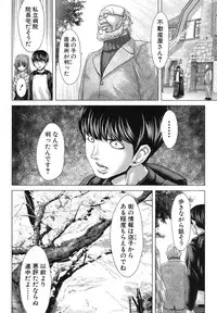 COMIC Shingeki 2013-03 [Digital]