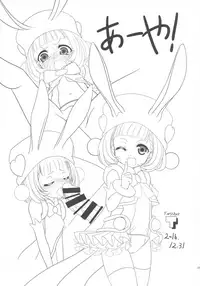 (C91) [Lrig Lab (Various)] Lrig Kenkyuu Nisshi 2016 Nenmatsu Tokudaigou (WIXOSS)