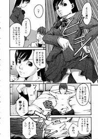 COMIC AUN 2005-05 Vol. 108