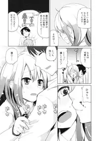 COMIC RiN 2012-02