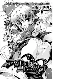 COMIC Potpourri Club 2006-12