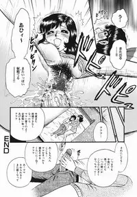 [Chikaishi Masashi] Haha to Musuko no Jouji