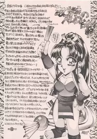 (C48) [TAKOTSUBO CLUB (Gojou Shino)] BEST OF DANGER ZONE 6.5