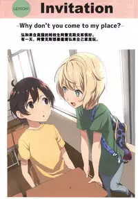 [Gate of XIII (Kloah13)] Mama to Issho ni Oppa [Chinese] [黑街汉化组] [Digital]