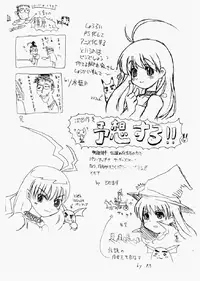 (C56) [Fountain's Square (Hagiya Masakage)] Izumi No Hiroba (Various)