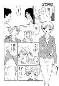 Comic MegaPlus Vol 04 [2004-02]