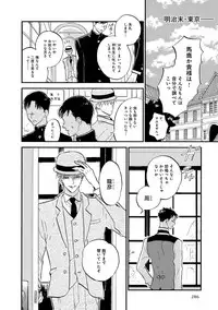 [Anthology] EROTORO R18 [Digital]