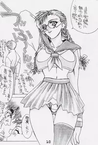 (C55) [Power Slide (Uttorikun)] PS 1 (Street Fighter)