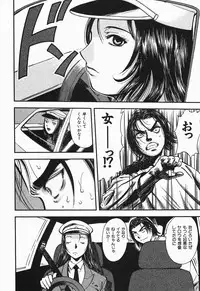 [Yamada Tahichi] Polorhythm