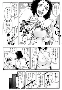 COMIC Mugen Tensei 2019-03