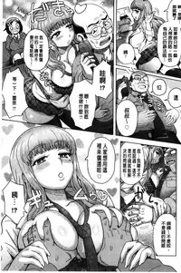 Retsujou Mixture - Animal Passion Mixture | 劣情慾獸的混合體