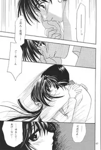 (C61) [PLUM (Kisaragi Kanna)] Kanonizumu 12 (Kanon)