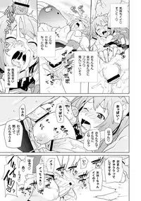 [Anthology] PLUM FE Vol. 2 [Digital]