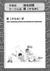 [Anthology] Cure Bitch Sakura!! HC