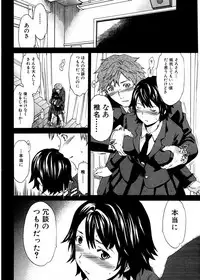 Jun-ai Kajitsu 2007-01