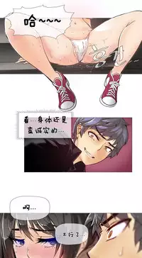 HouseHold Affairs 【卞赤鲤个人汉化】1~35话（持续更新中）