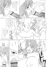 [Genki Honpo (Daifuku Keiji, Saranoki Chikara)] Komugi Channel (Nurse Witch Komugi-chan Magi Karte)