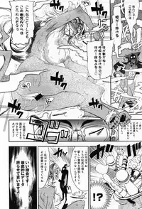 COMIC Anthurium 013 2014-05