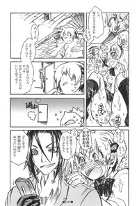 (C71) [Suika Dokei (Suika Koron)] Suibaika (Majin Tantei Nougami Neuro)