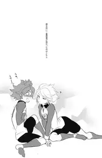 [Gokudoudaisengui (Kayama Noriaki)] Chaos-chan no Karei naru Seikatsu (Inazuma Eleven)