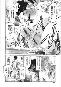 [Mitamori Tatsuya] Koikeda-san to Asobou! - Play With Me, Shorty?