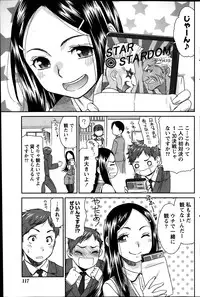 Monthly Vitaman 2014-03