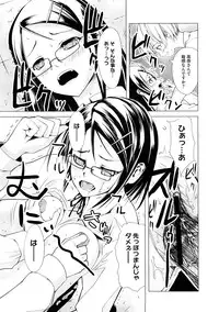 COMIC Megastore H 2009-02