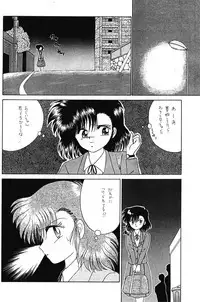 (C42) [Hoge Hoge Club (Various)] Peke Peke 4 (Ranma 1/2)