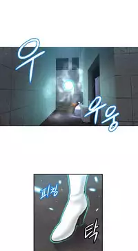 [Cave Bear] Mia's Tool Ch.0-1 (English) (Ongoing)