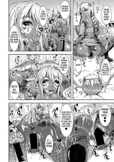 Kuro Gal Insert | Black Gal Insert