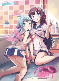 Dengeki Moeoh 2017-02 [Digital]