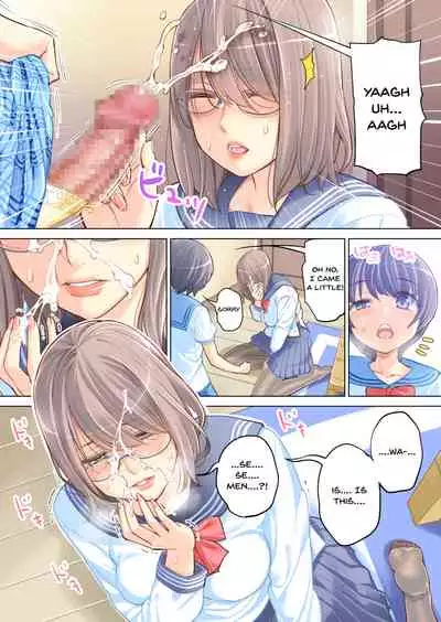 Kyoudai Shikkaku | Failing as Brother and Sister