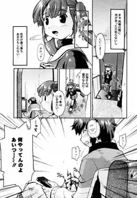 [Anthology] [2007-05-10] COMIC MEGAPLUS Vol.44 (2007-06)