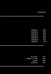 [Togashi] Yorozu Tatarareya