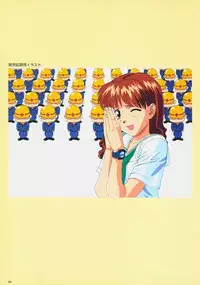 SOGNA ILLUSTRATIONS II