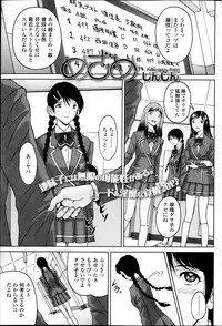 COMIC SIGMA 2013-11 Vol.76