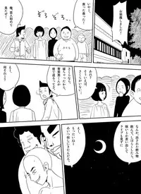 [Nuki] ～罠ハメシリーズ2～　『超能力ＪＣさくら』前編pixiv版