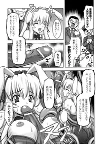 [Kanmu Ryou] Sweet Dew