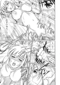 [Pierrot (Yuki)] Gesshoku Kitan (Muv-Luv Alternative Total Eclipse) [Digital]