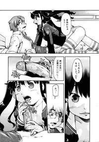 COMIC 0EX Vol. 15 2009-03