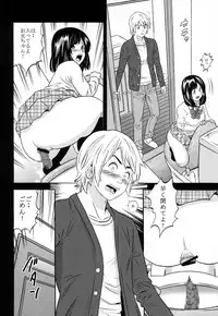 [GOLD DUST (Tange Suzuki)] Ougon Fuukei 1 [Digital]