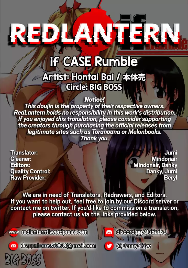 if CASE Rumble